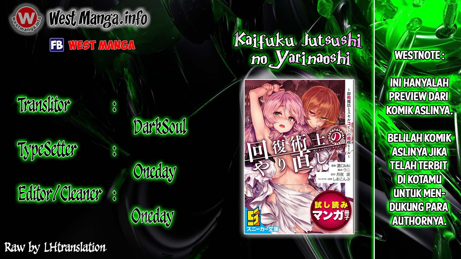 Kaifuku Jutsushi Yarinaoshi: Sokushi Mahou to Skill Copy no Chouetsu Heal Chapter 3.2